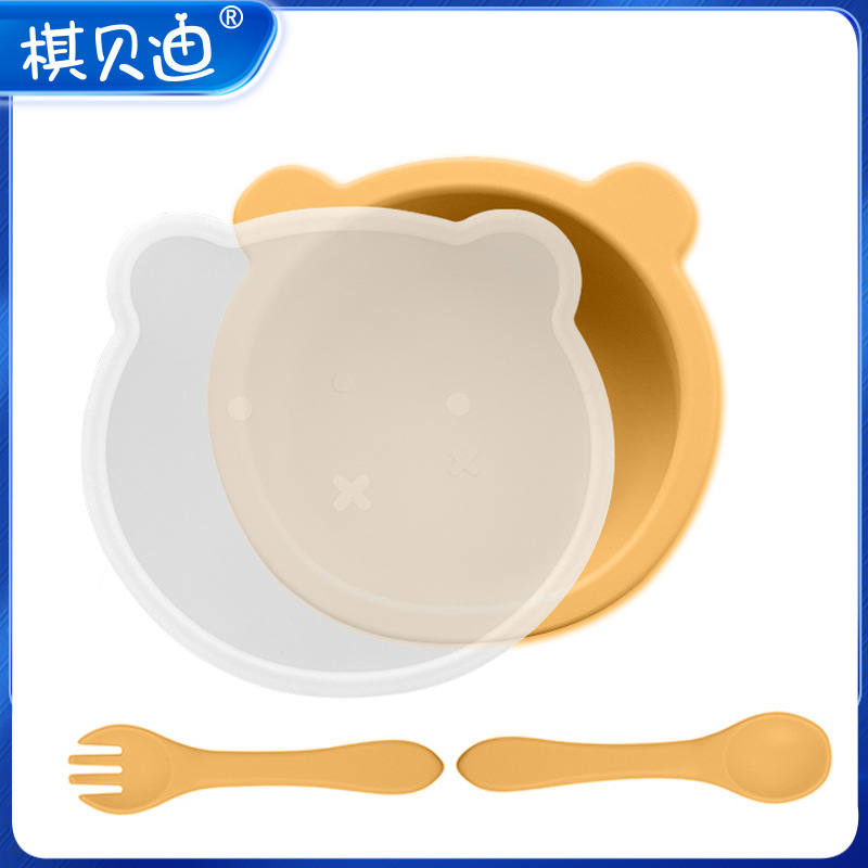 노란 곰 그릇 숟가락 포크 뚜껑