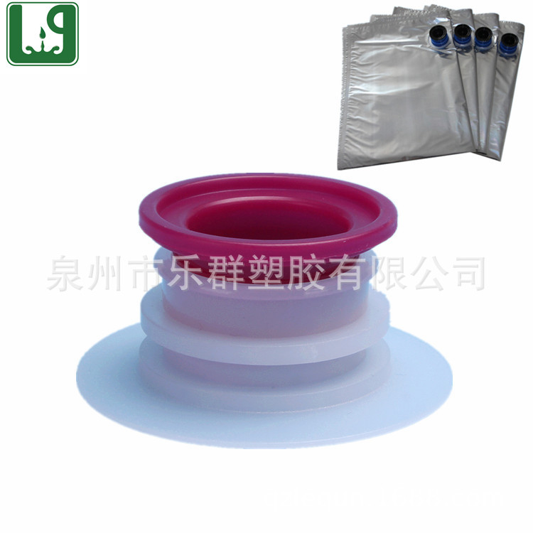 源头厂家供应无菌盒中袋  1寸口无菌阀  ELPO料嘴  无菌袋闷盖