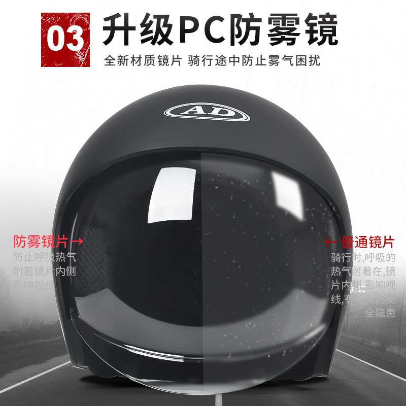 Casco de motocicleta eléctrica AD 3C certificado para hombres y mujeres cuatro estaciones general medio casco invierno caliente casco de seguridad de automóviles de batería