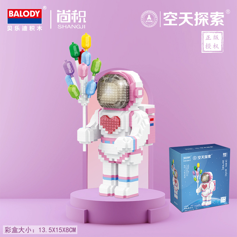 16264 Pink Love Balloon Astronaut
