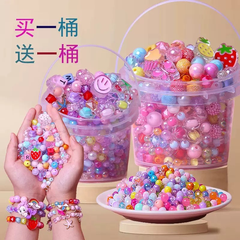 儿童串珠手工手链diy材料幼儿园毕业季穿珠子送女生项链生日礼物