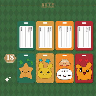 Pvc Luggage Tag Customized Cartoon Tag Anti-Loss Name Soft Plastic Card Holder Work Card Cultural and Creative Product Customization