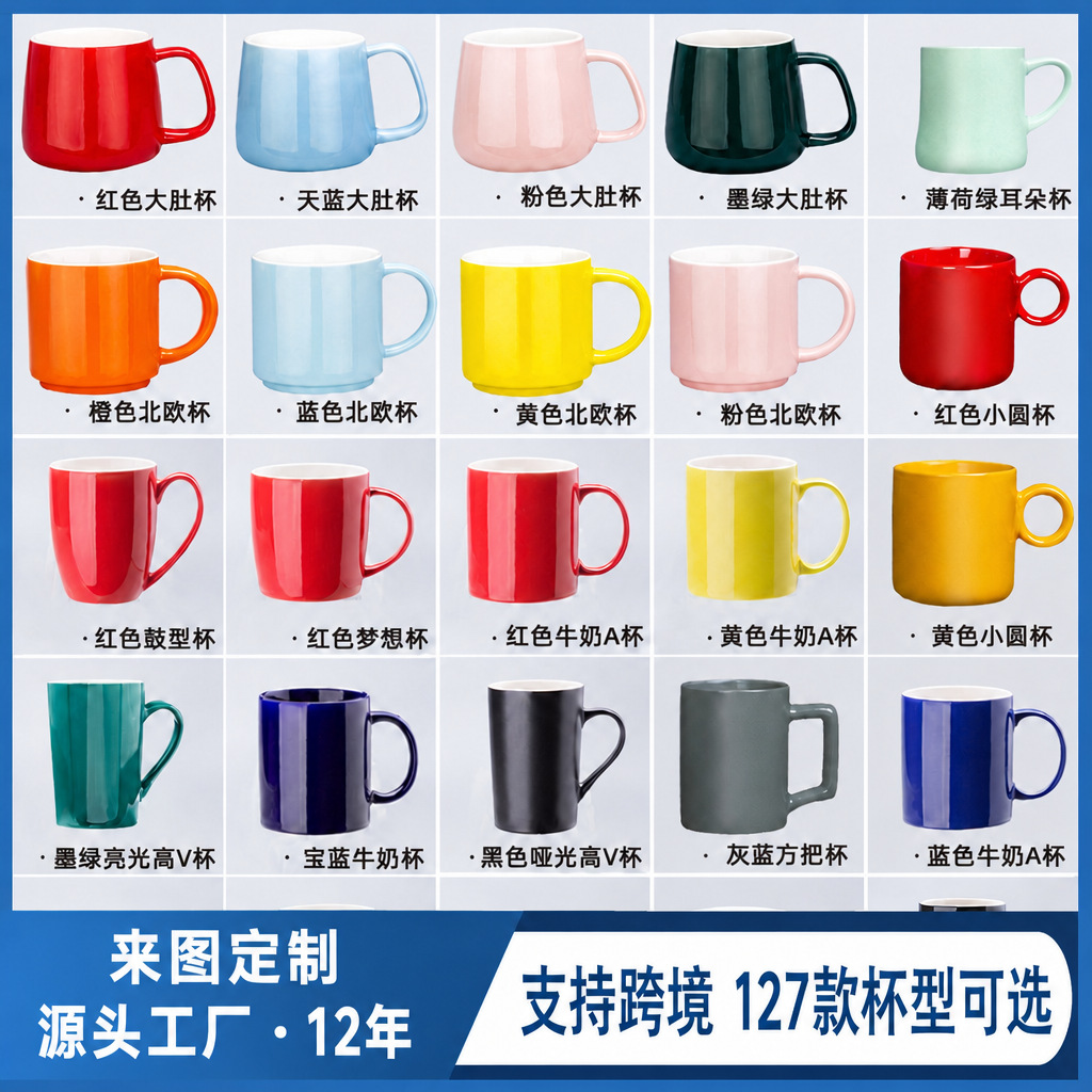 Ceramic Mugs with Custom Logo, Lid, and Spoon, Heat Transfer Printing, Corporate Gifts, Employee Benefits, Souvenir Cups, Wholesale