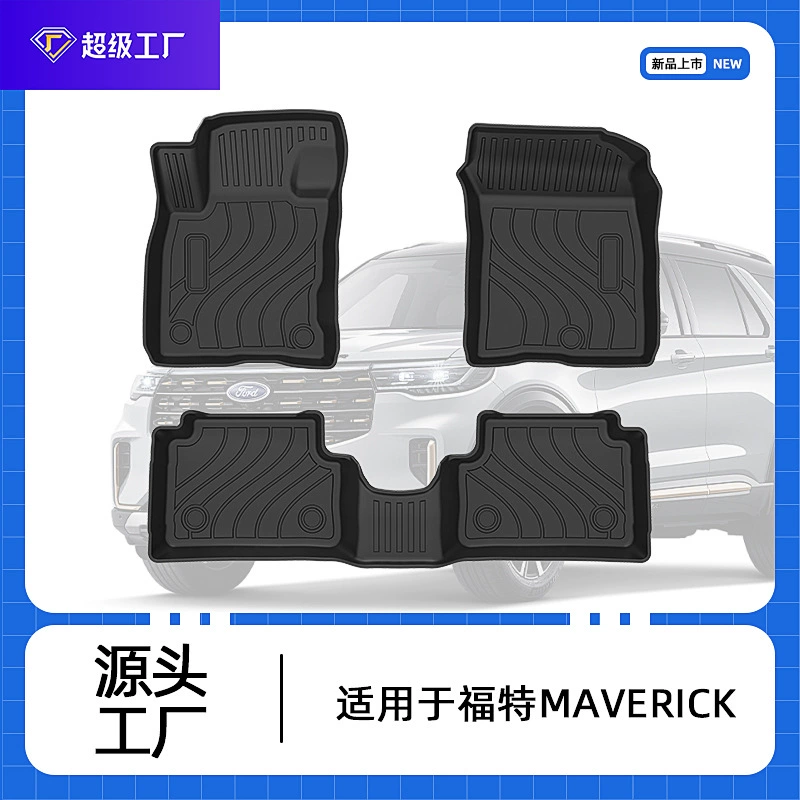 Подходят для напольных ковриков для автомобиля Ford Everest Mach-E MAVERICK everest