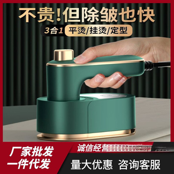 Cross-border small electric iron for student dormitory iron…