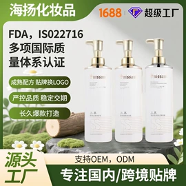 洗发水;发膜、倒膜;沐浴液沐浴露