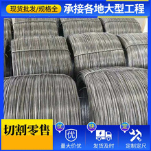 现货普碳Q195线材冷拉丝 冷拉光面铁丝/螺纹丝规格全定尺长度