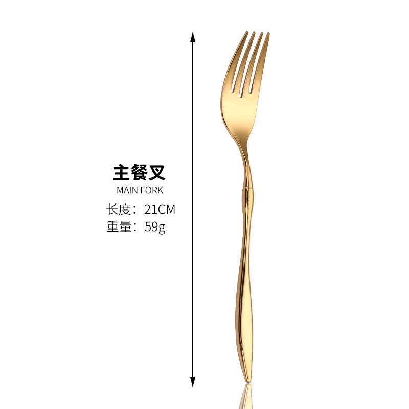 골든 메인 포크