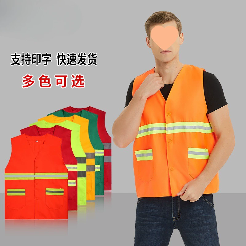 Байи светоотражающий жилет, жилет, садовый зеленый санитарный комбинезон, строительная защитная одежда, светоотражающий жилет