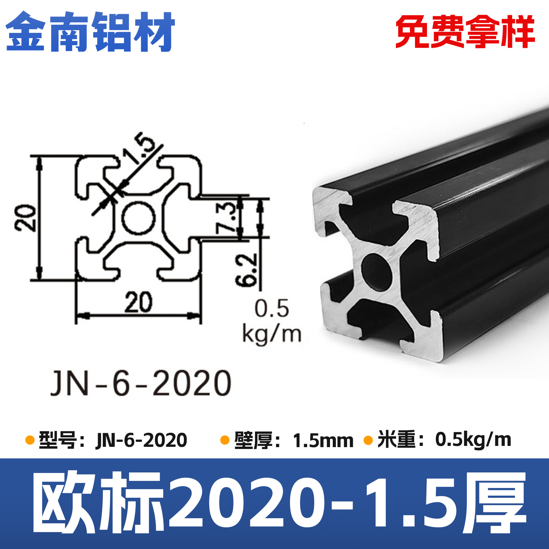 Estándar europeo - 2020 Negro - 1,5 espesor de la pared