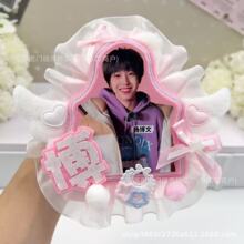 杨博文可爱应援明星半身照姓名牌自制挂件饭圈周边应援书包挂饰成