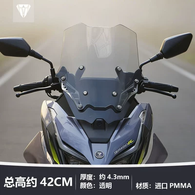 Wuji Winglong SR150R racing motorcycle, Motorcycle front windshield - transparent-approximately-42cm-high