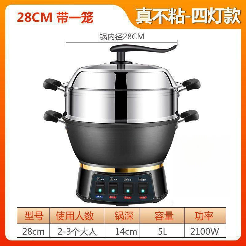 [", противоскользящая электрическая wok кухонный таймер многофункциональный электрический горшок электрический горшок для приготовления риса на пару рагу всё-в-одном провод wholesale