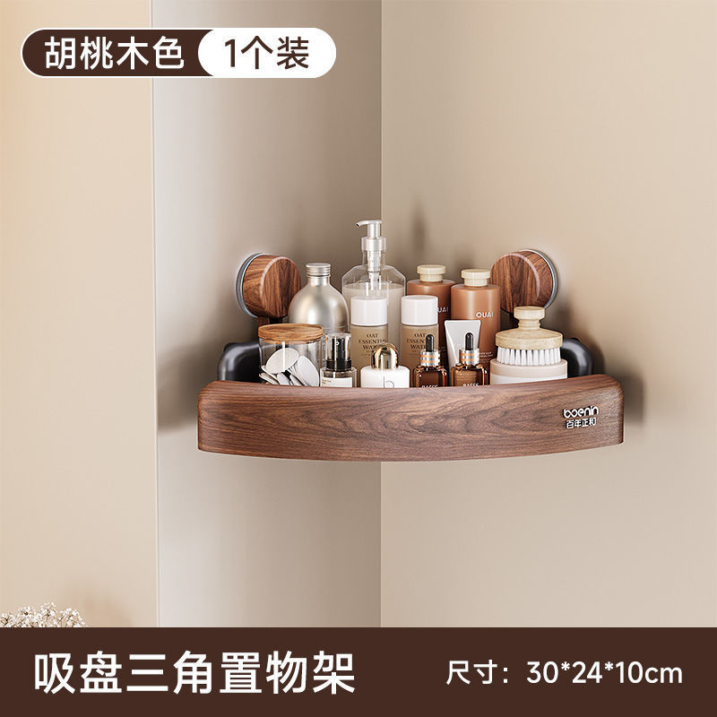 吸盘卫生间置物架浴室洗漱台用品壁挂墙上免打孔厕所收纳三角架子|undefined