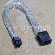 �@��8pin�D4pin cpu�Դ�� atx_12v���幩늾� ��X4��Դ��͸��