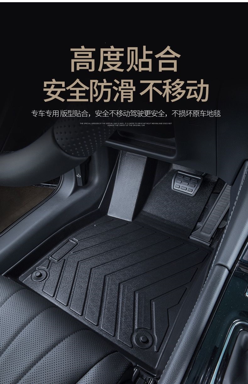 TPE car floor mats are wear-resistant and suitable for various types of vehicles, including ride-sharing and coach cars