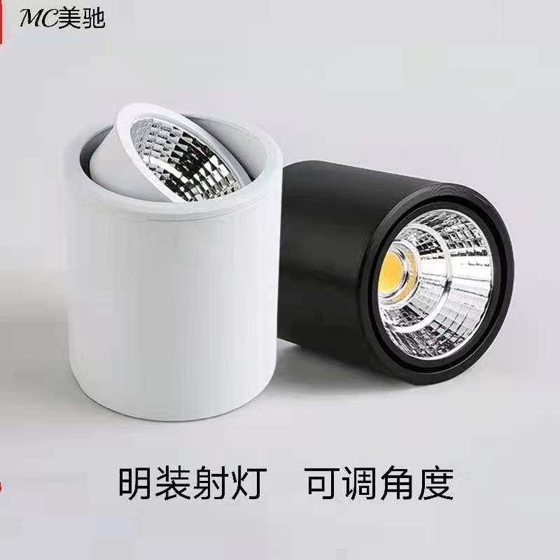 COB surface-mounted spotlights with adjustable angles, LED surface-mounted downlights, restaurant cylindrical office corridor ceiling-mounted