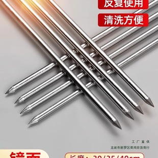 Barbecue Skewers Stainless Steel Round Skewers Household Mutton Skewers Barbecue Iron Skewers Outdoor Barbecue Tools Steel Skewers Iron Drill