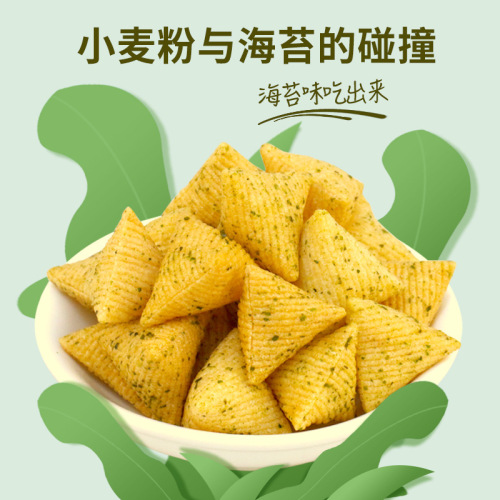 Potato chips, corn puffs, fried potatoes, waiting snacks for KTV, cinema, hotpot restaurants, bars, etc. Large bulk snacks.