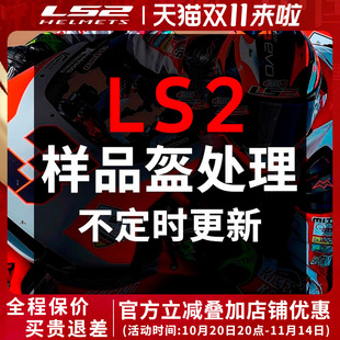 ls2Ħ��܇�^���C܇�ļ�ȫ��������؃r����3C��ȫ�T���b��Ů��}