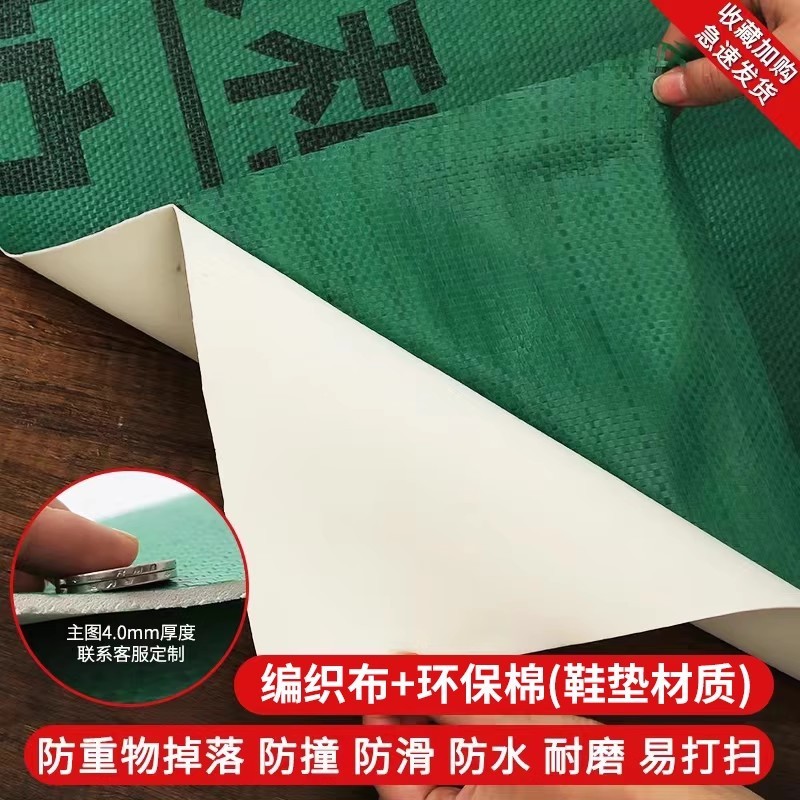 装飾床保護フィルムタイル床タイル舗装使い捨て床フィルム家庭用床保護フロアマット厚く耐摩耗性|undefined