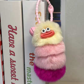 真獭兔毛丑萌ins可爱毛毛虫书包包挂件公仔玩偶汽车钥匙扣挂饰女