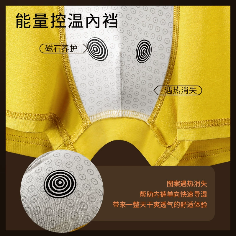 H Magnetic thin breathable pants, plus size