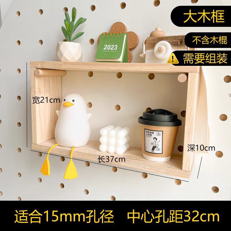 洞洞板配件实木通用挂钩置物架木质圆孔火柴棍木棒插|undefined