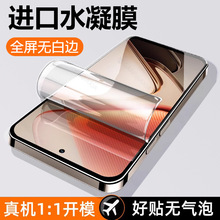 �m��iQOO15ˮ��Ĥ13/12/11S��͵�QiQOOz10/z9trubo�֙CĤneo8/7se