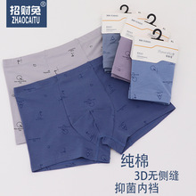 ��ʿ�ڿ�ֽ��װ50֧����3D�Ľ��ڿ�͸������ƽ�Ƕ̿㳧������
