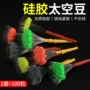 散装竞技精品钓鱼太空豆