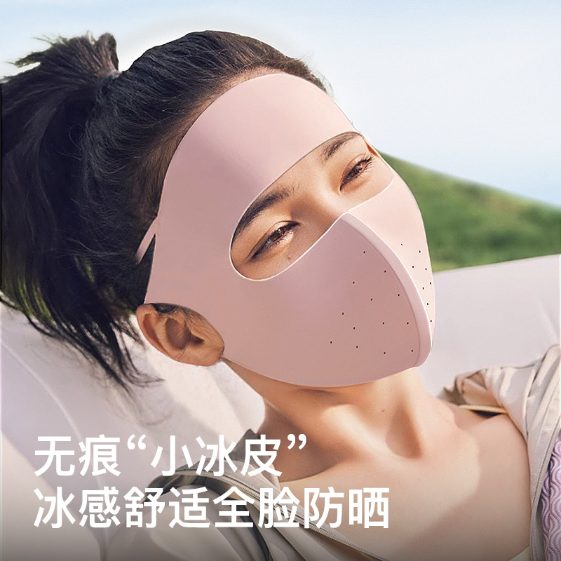 Ice Silk Traceless Mask Summer Ice Mask 3D Three-Dimensional Full Covering UV Protection Thin Riding Sunscreen Mask