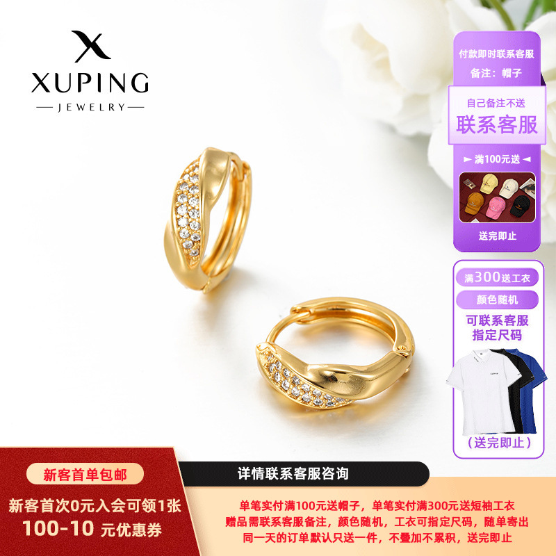 Xuping nueva aleación de cobre galvanizado 24k color gemas artificiales ligeras de lujo nicho temperamento de moda pendientes de orejas para mujeres