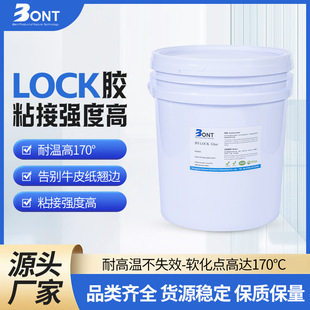 ��Ȧlock�z��ճ�ӏ��ȸߡ������ٶȿ졢�͜ظߣ���eţƤ���N߅