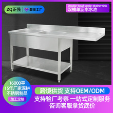 �Ӻ�304���P�ˮ�ؚWʽˮ���p�ۆΞrˮ��ƽ̨��������ϴ��ϴ����