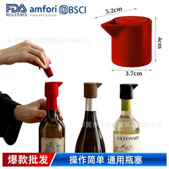 爆款硅胶红酒密封塞香槟塞 家用创意保鲜防漏塞双层抽拉式酒瓶塞