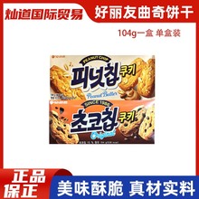 2nMORIONɿ104gʳͽ