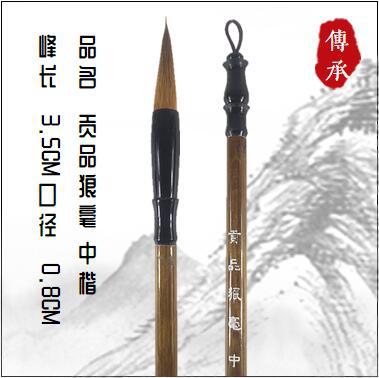 Big Big Big Big and Wolf Wolf Wolf Paper Calligraphy Pen Calligraphy Paper Connected Big Fighting Brush Calligraphy Big