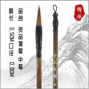 Big Big Big Big and Wolf Wolf Wolf Paper Calligraphy Pen Calligraphy Paper Connected Big Fighting Brush Calligraphy Big