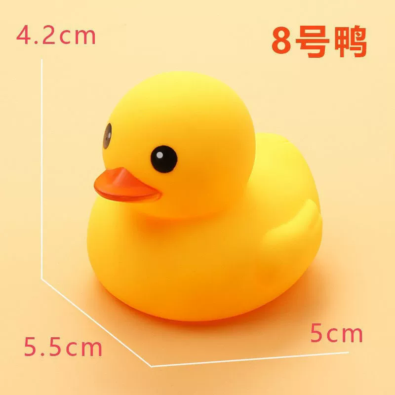 B.Duck, игрушка для купания в воде для плавания для мальчиков и девочек, антистресс, утка