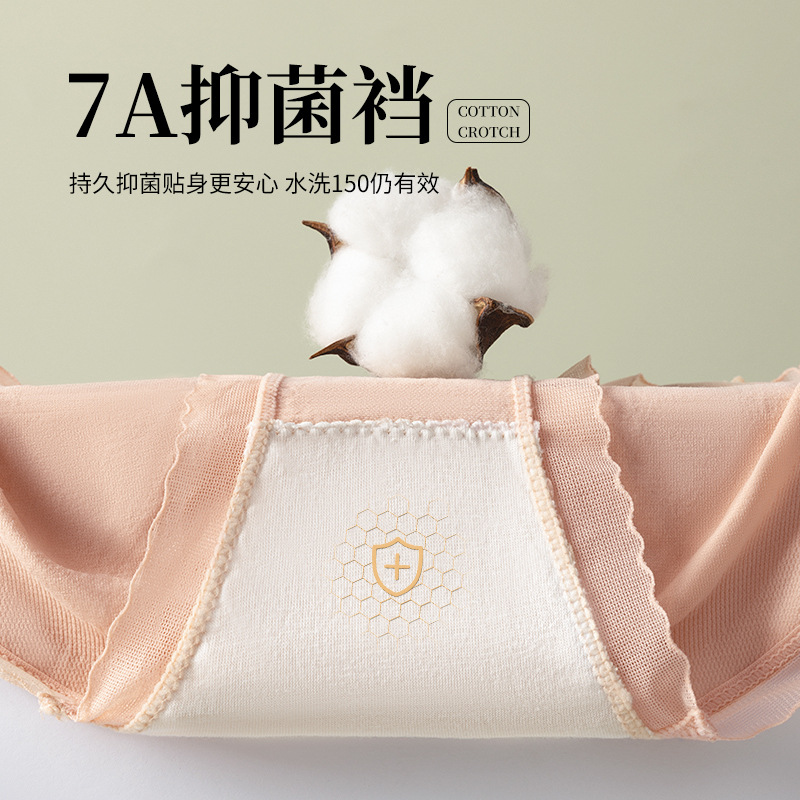 Ropa interior de cintura alta y abdomen para mujeres, barriga pequeña, modelado posparto fuerte, entrepierna y cadera, pantalones de elevación, bragas refrescantes