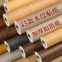 �Ҿ߷����N����ճ�����NƤ����ľ�T�����ˮ��ľľ����ľ�y�N��