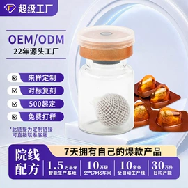 护垫;私处保养;男士私处护理