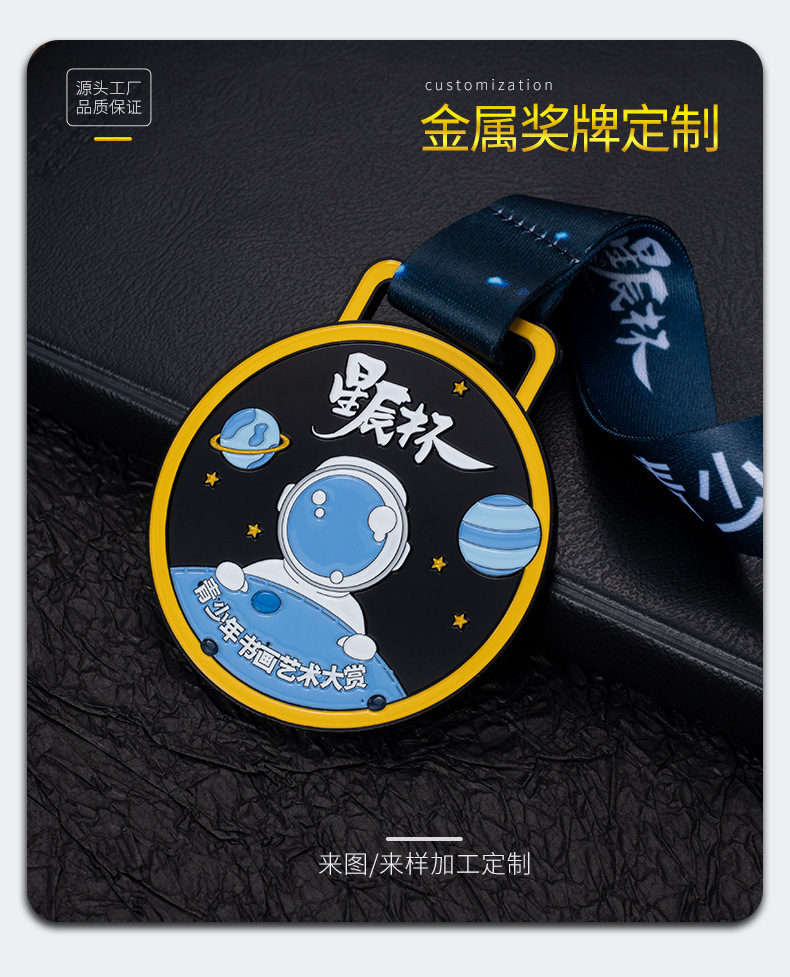 奖牌_04.jpg