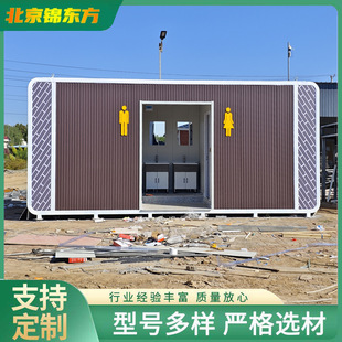 Mobile toilet with manure box and shower cubicle in-line outdoor construction site environmental protection toilet scenic park mobile public toilet