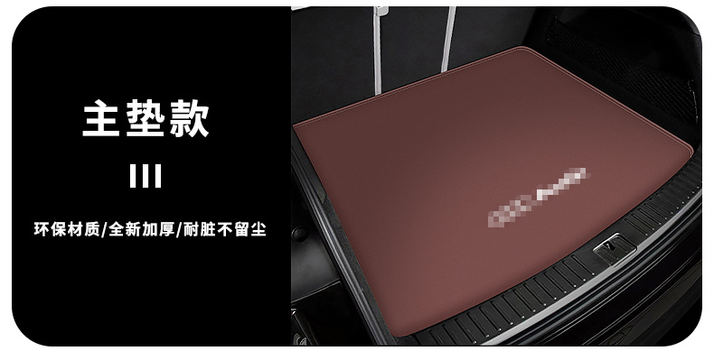 Suitable for 07-24 Audi A3 A4L A6L Q3 Q5L trunk mat Q2LA78 all-inclusive tail mat waterproof