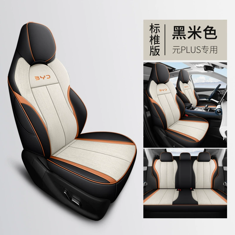 Чехол-коврик для BYD Yuan PLUS, специальная панель, модификация Metraphon PLUS 222