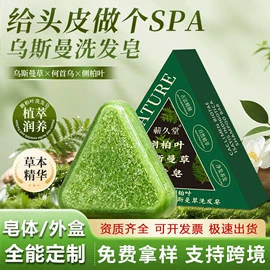 保健器具配件;身体护理套装;艾灸/艾草/艾条/艾制品