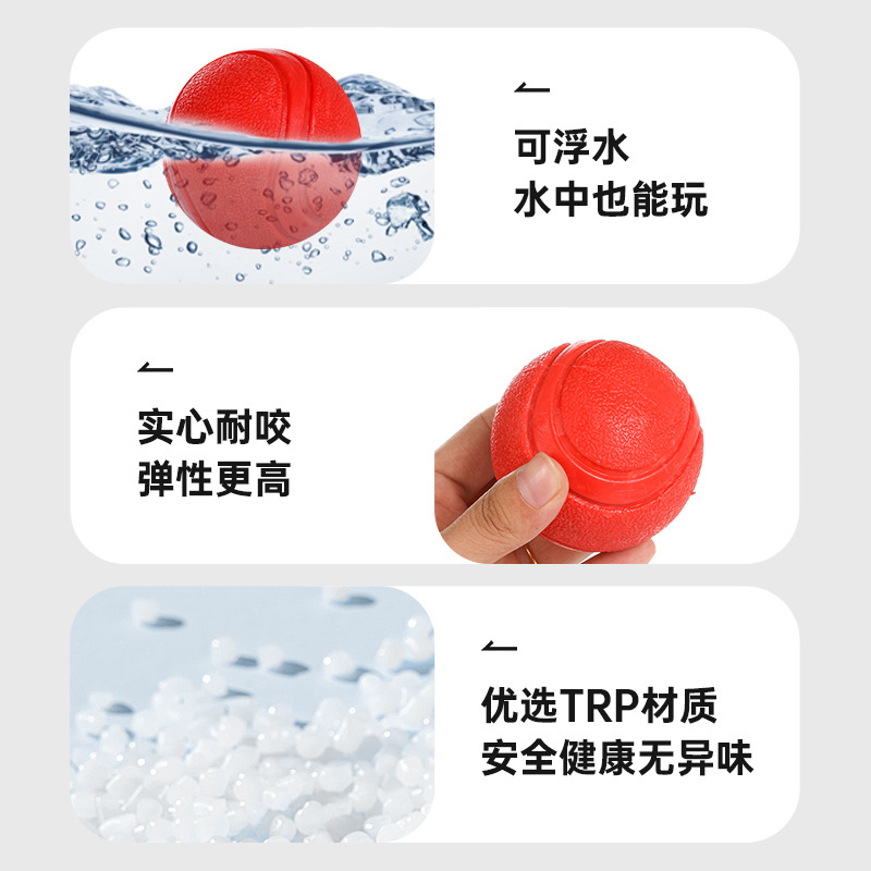 Juguete para perros bola elástica resistente a los mordiscos Bola de molienda entrenamiento mascota sólida Teddy perro grande Cachorro Golden Retriever Bola de juguete