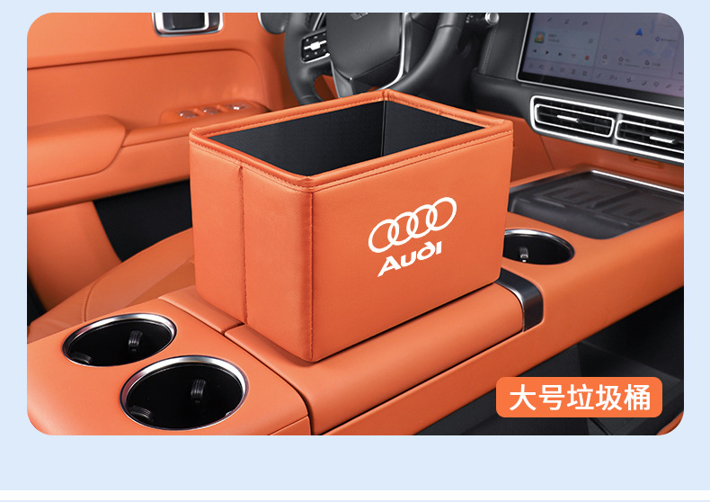 Suitable for Audi A6L/A4L/Q5L/A7/Q3/A3 Car Storage Box Foldable Trash Can Storage Box